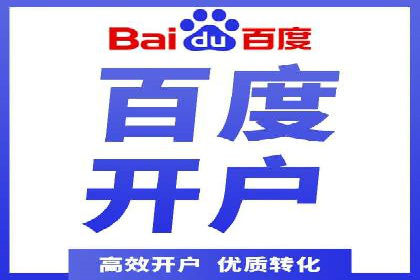 深度解析：信息流广告的转化率提升之道