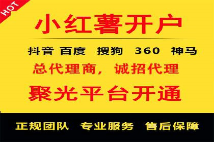 SEM竞价代运营公司助力中小企业快速成长